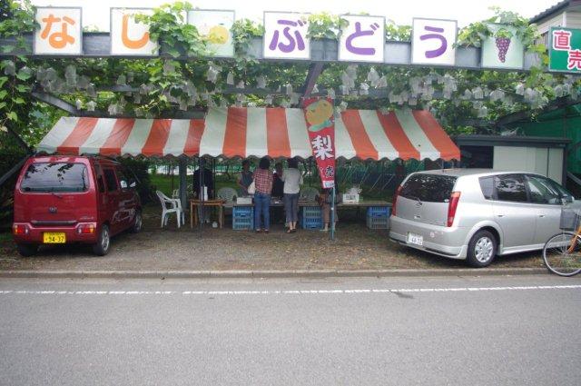 6kouyama-chokubai