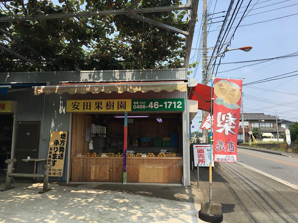 yasuda cyokubaisyo180812 n